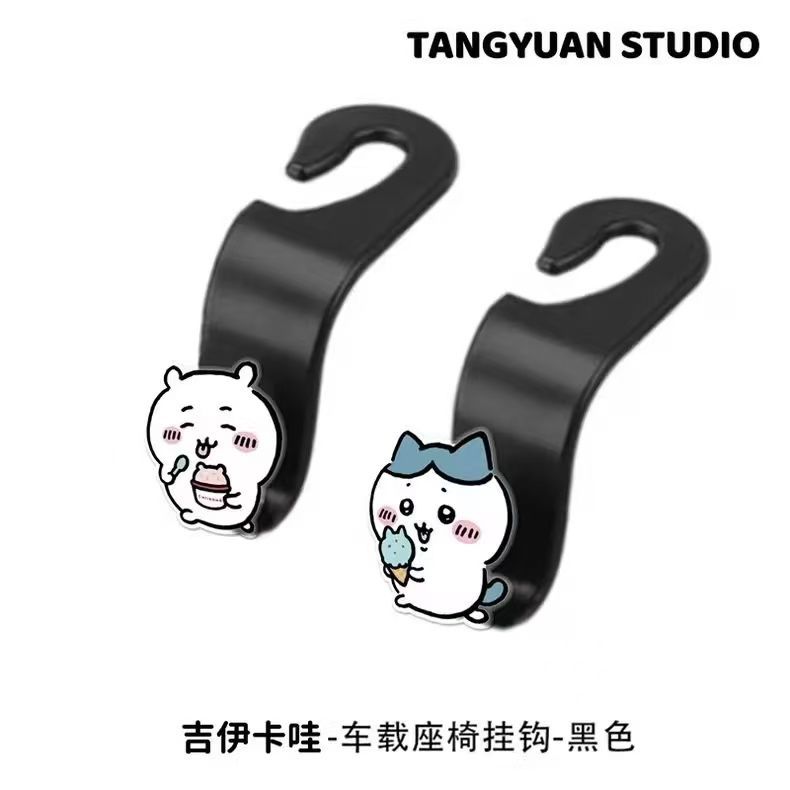 Car Accessories Shop - NEW Chiikawa cute car hook rear