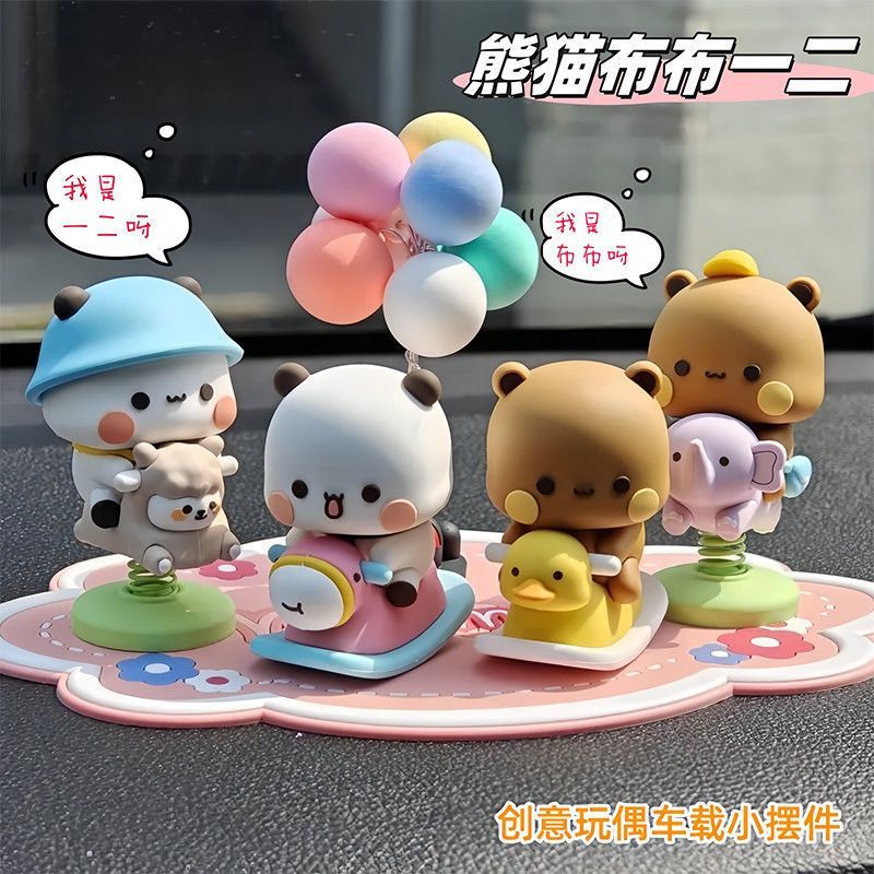 Yier Bubu Spring Swing Figurin - Car Accessories Etsy recension och pris
