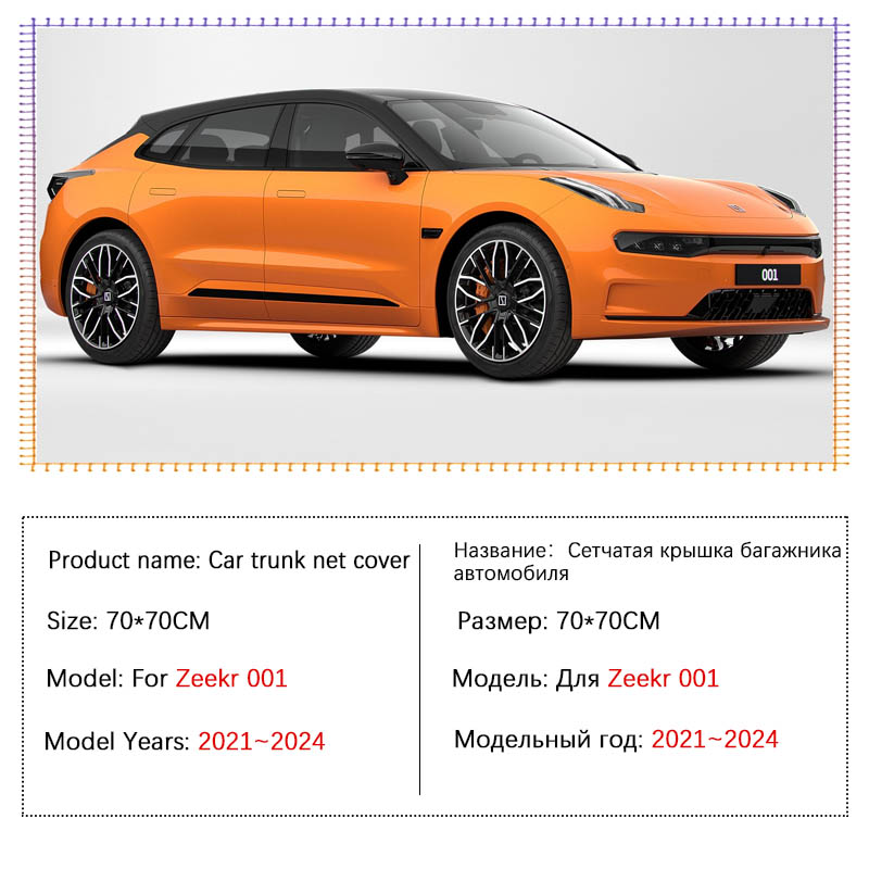 Car Trunk Network Mesh for Zee - Car Cargo Net Trunk recension och pris